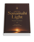 Sanamahi Light: Words for Lost Hearts