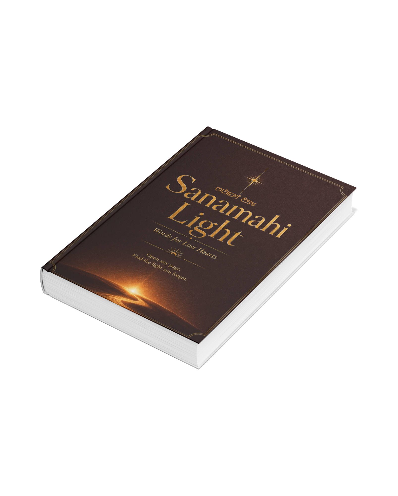 Sanamahi Light: Words for Lost Hearts