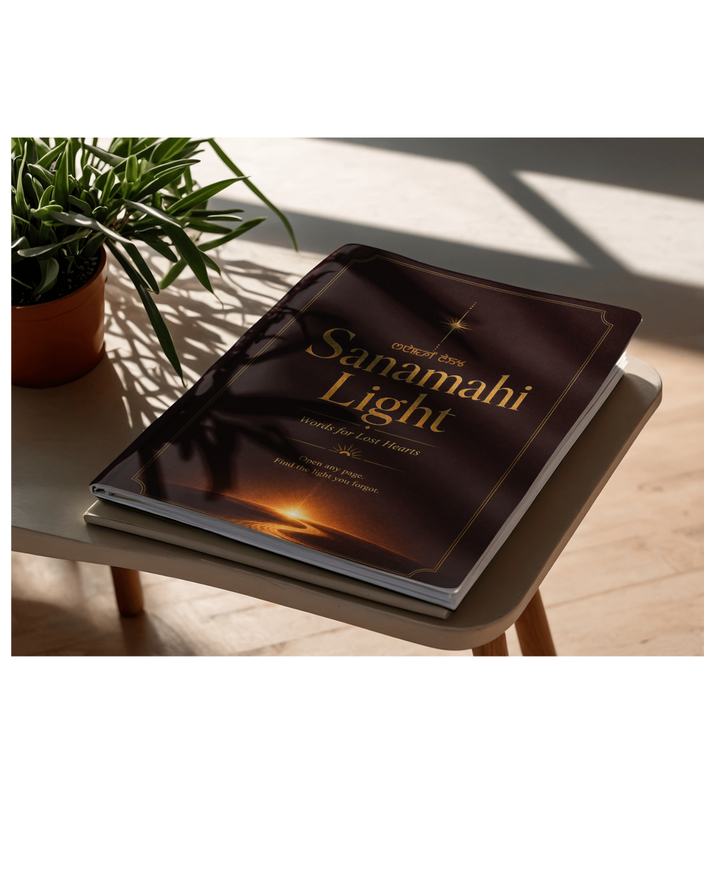 Sanamahi Light: Words for Lost Hearts