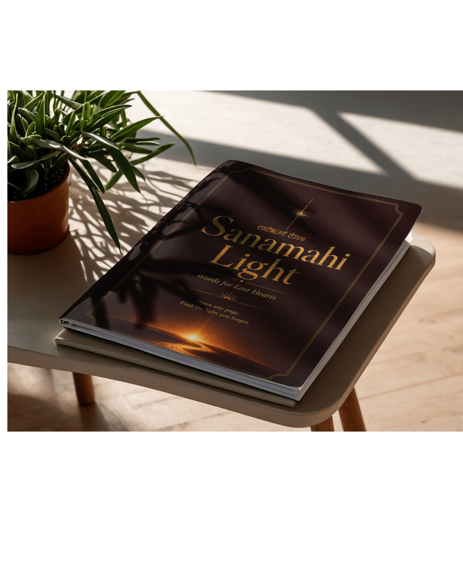 Sanamahi Light: Words for Lost Hearts